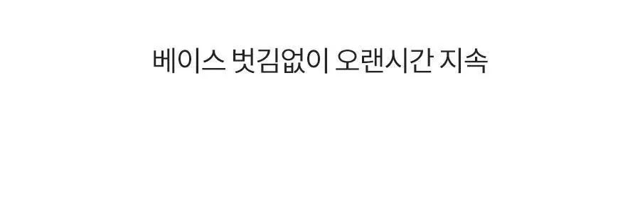 [NEW] 롬앤 쥬시 알 치크 단품/기획 상세페이지 33